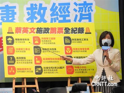 香港中評網：國民黨公布蔡執政民調 10領域7個不及格