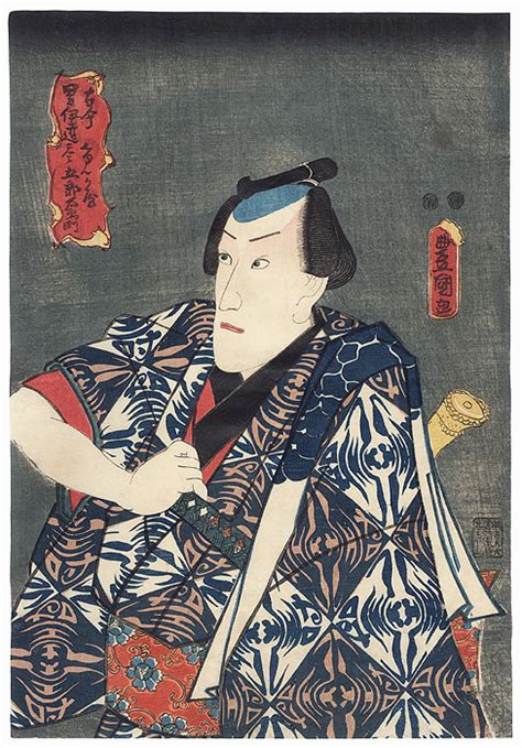 Kunisada 1786 1864 Ichikawa Danjuro VIII As Kenkaya Goroemon 1850