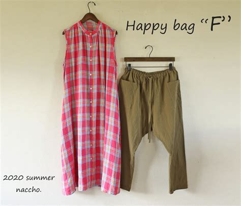 【creema限定＆送料無料】＋2020夏の福袋＋＋happy Bag＊f その他ファッション Naccho 通販｜creemaクリーマ