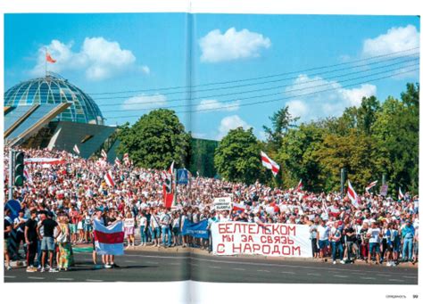 Documenting the Belarus Protests, 2020-2021 - European studies blog