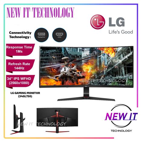 LG ULTRAGEAR 34GL750 34GL750 B 34 WFHD IPS 144HZ 1MS HDR10 3800R