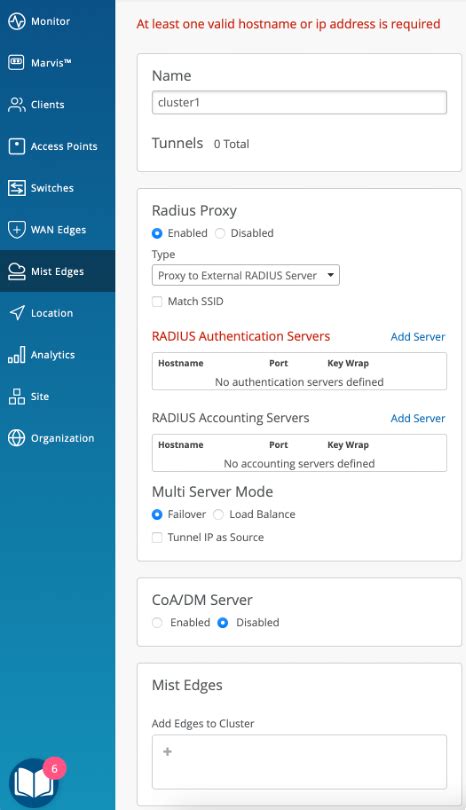 RADIUSプロキシサーバーを構成する方法 ミスト ジュニパーネットワークス