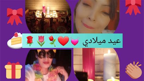 يوم عيد الميلاد 🎁🎁🎊🎉🎈🎆🎇 🎂😍🥰😘🎈🌹🌹 Youtube