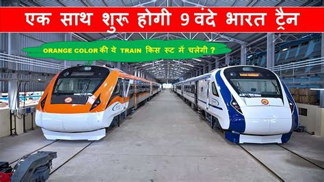 Upcoming Vande Bharat Train In Routes India S Fastest Train Vande