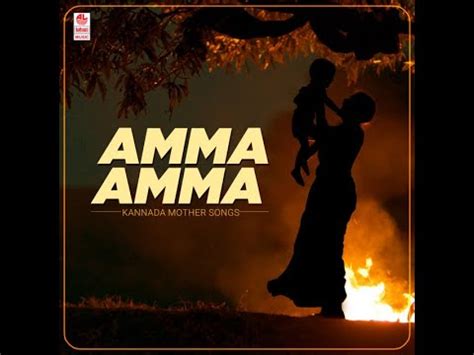 Mother S Day Special Endigu Saaladu Ninna Preeti Amma Song Anitha