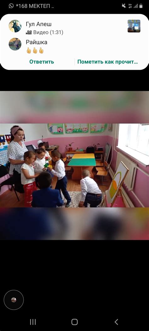 Триз технологиясы