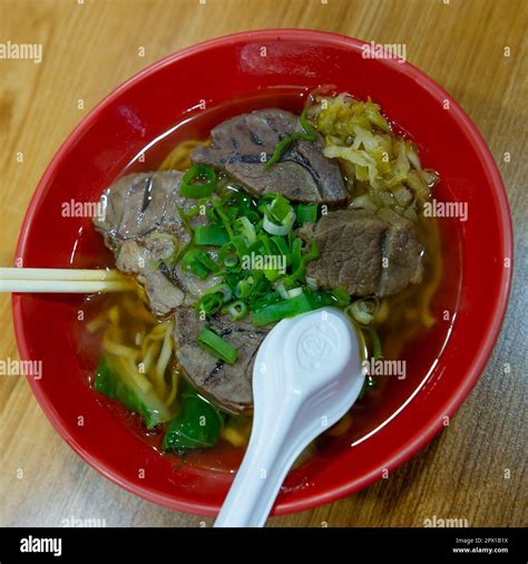 Taiwan Beef Noodle Soup Stock Photo Alamy