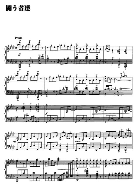 FIGHTING Piano Sheet music | Easy Sheet Music