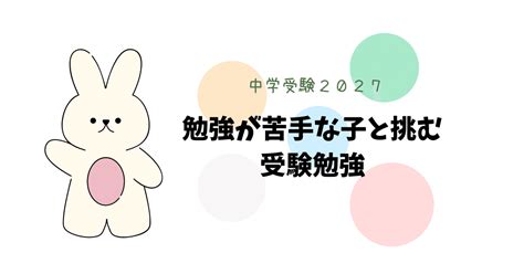 7月組分けテスト結果 早稲アカ小4奮闘記｜うささんのおとん