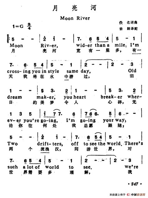 月亮河曲谱简谱月亮河钢琴谱简谱 伤感说说吧