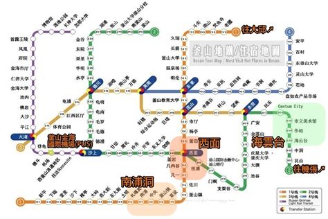 【釜山】酒店住宿推薦：西面站南浦洞海雲台海景飯店平價住宿親子友善怎麼選？ 安娜の放生手記