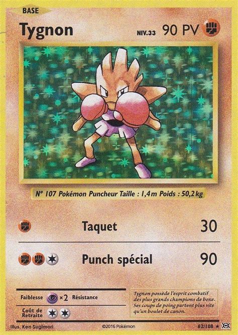 Tygnon Holographique Carte Pok Mon Pok Mon Xy Evolutions