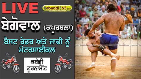 Live Begowal Kapurthala Kabaddi Tournament Oct Youtube