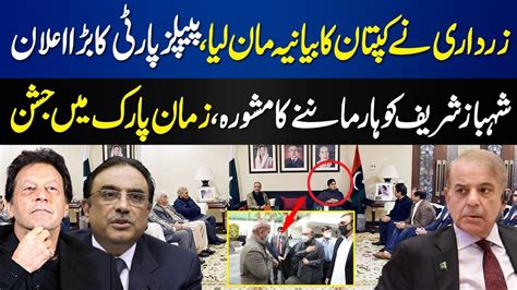 Asif Zardari Accept Imran Khan Policy About Election And Advise To