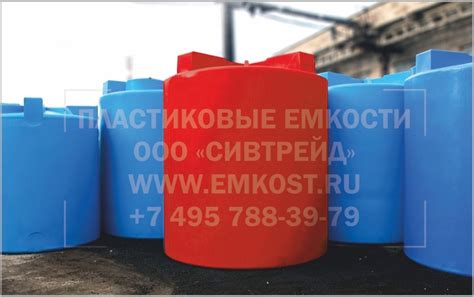 Емкость 10 м3 - обзор 7 популярных моделей, вес, размеры