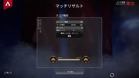 Ps版apex 参加型 コースティックキル数16000kill↑ランクやる！ ゴールド帯 Youtube