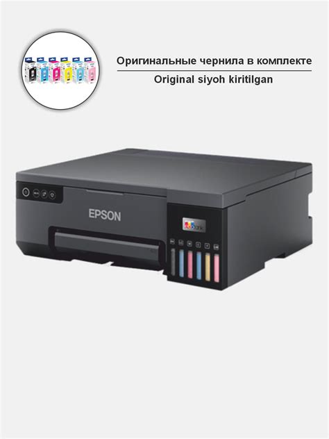 Цветной струйный принтер EPSON L8050, 6 цветов купить по низким ценам в ...