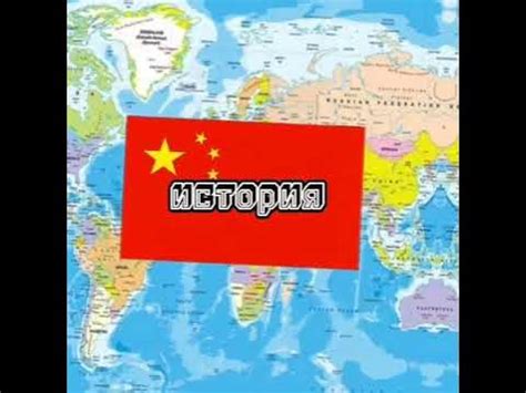 Китай проти Тайваня - YouTube