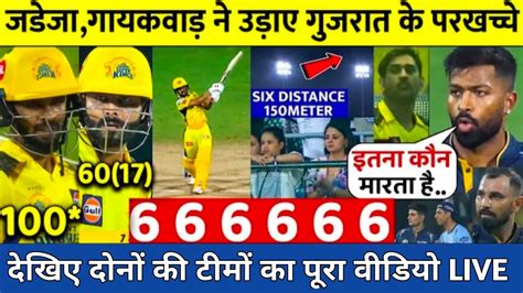 Gujarati Vs Mumbai Highlights Ipl Qualifier Match Shubhman