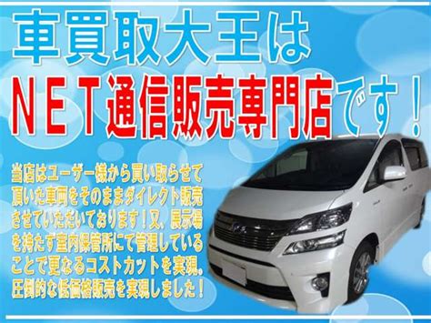 49％割引【ギフト】 中古車販売店様専用 国内自動車本体 自動車本体 Mettisglobalnews