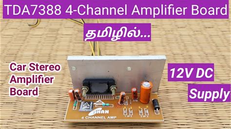 Tda Ic Board Skema Rangkaian Power Ic Tda