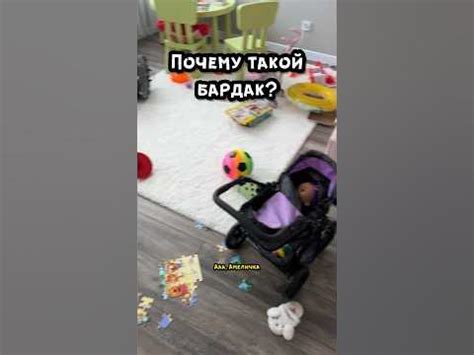 Бардак в доме! #дочка #семейныйюмор #папа - YouTube
