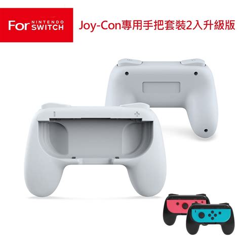 Nintendo 任天堂 Switch Pchome 24h購物