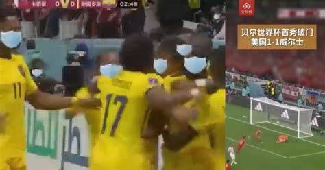 Chinese State Media Cctv Censors Scenes Of Maskless Fans At World Cup