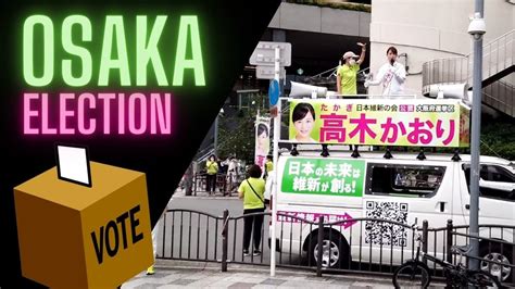 Osaka Election 2022 And It S Kind Of Interesting YouTube