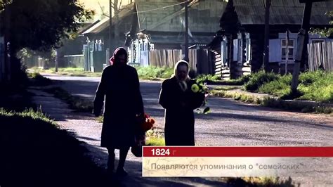Семейские староверы Забайкалья - YouTube
