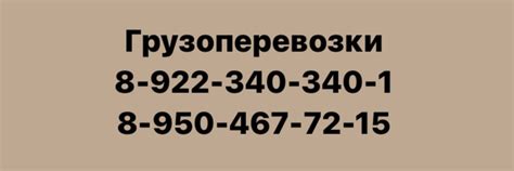 Грузоперевозки Ларгус по Пермскому краю и России | Грузоперевозки Lada ...