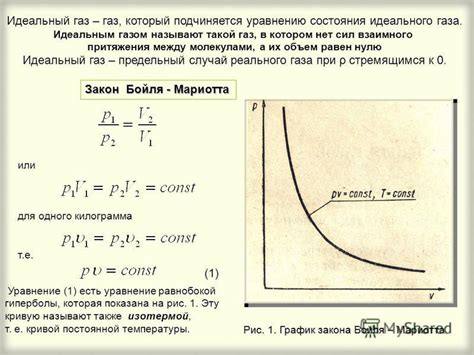 Презентация на тему: "Э Э нергомашиностроение. 6 Лекция 2 Свойства ...