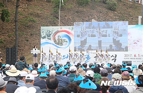 ‘제7회 의병의 날 국가기념행사 당진서 개최 공감언론 뉴시스통신사