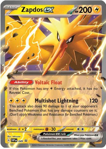 Pokémon TCG Scarlet Violet 151 Zapdos ex Collection Kuma cz