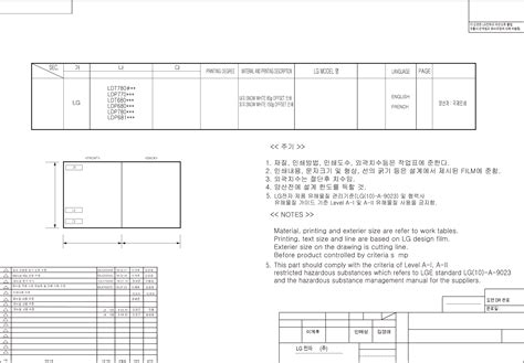 User manual LG LDP6810SS (English - 197 pages)