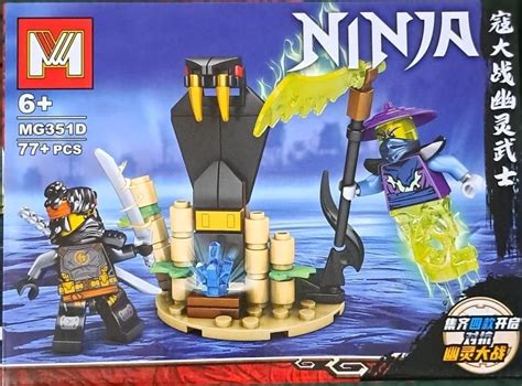 Un Spectaculos Set De Joc Templu NINJAGO Cu Minifigurine Bucuresti