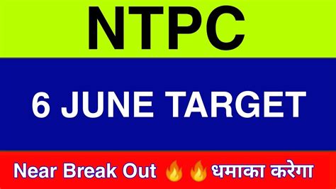 6 July NTPC Share NTPC Share Latest News Ntpc Share Price Today