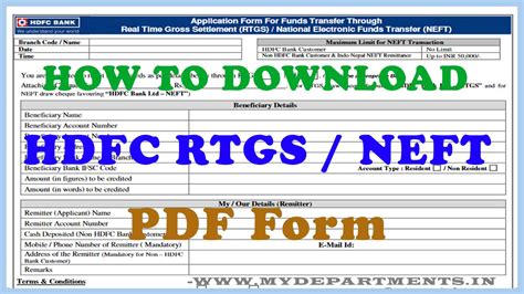 HDFC RTGS Form 2024 | HDFC NEFT Form Download