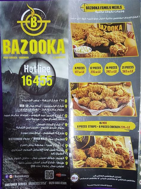 Speisekarte Von Bazooka Fried Chicken Haram Branch Restaurant Gizeh