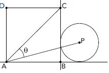 Quest Es Uerj Sobre Trigonometria Pratique O Prisma