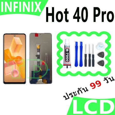 หนาจอ LCD infinix Hot 40 Pro งานแท Display จอ ทช อะไหลมอถอ จอ