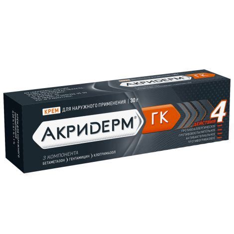 Купить Акридерм ГК крем туба 30г в Израиле - ЕАПТЕКА 💙