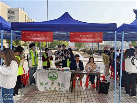 学习二十大 青春志愿行——药品与环境工程学院开展“学雷锋纪念日”志愿服务活动学院新闻药品与环境工程学院 南通职业大学