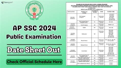 Ap Ssc Exam Date Sheet Out Official Schedule Here Sarvgyan News