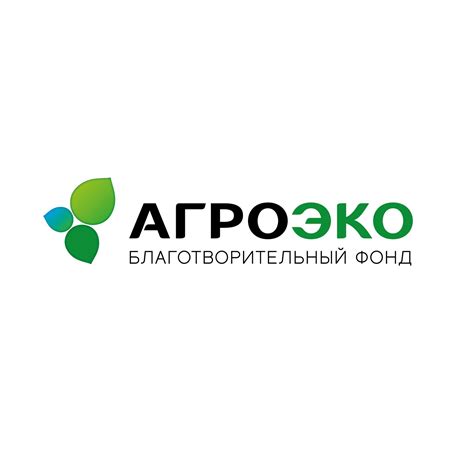 Благотворительный фонд "АГРОЭКО" | Voronezh