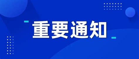 自1月7日24时起，离深须持48小时内核酸检测阴性证明防控布吉街道疫情