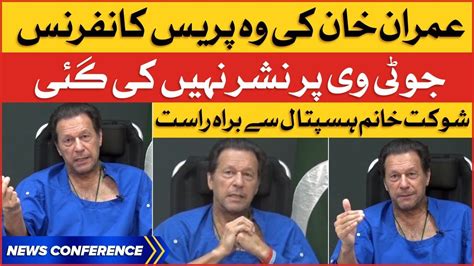 Imran Khan Uncensored Complete Press Conference Live From Shaukat Khanum Hospital Breaking