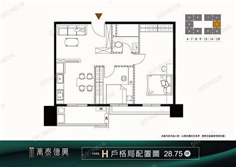 【萬泰德興】131筆成交，均價31萬坪 591實價登錄