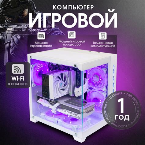 Системный блок игровой компьютер ПК (Ryzen 5 5600, RTX 3060 12ГБ, ОЗУ ...