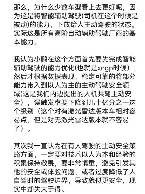 如何打赢“舆论战”：再谈“何余之争”与理想的“洗脑术”搜狐汽车搜狐网